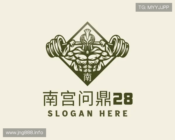 评述南宫问鼎28